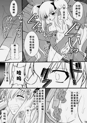 第18页图