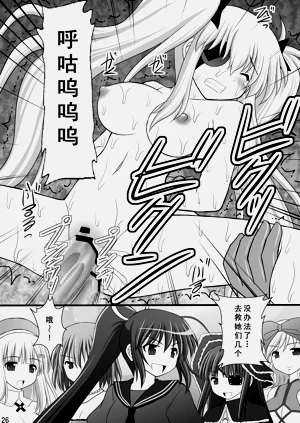第25页图