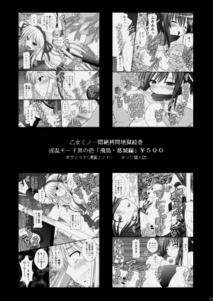 第26页图