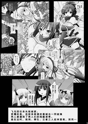 第4页图