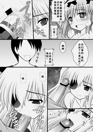 第7页图