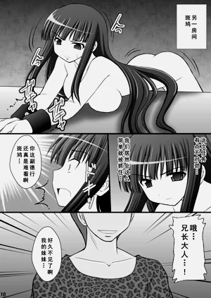 第9页图