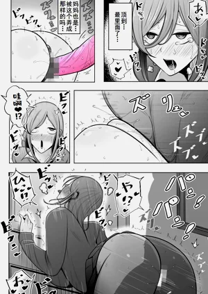 第20頁圖