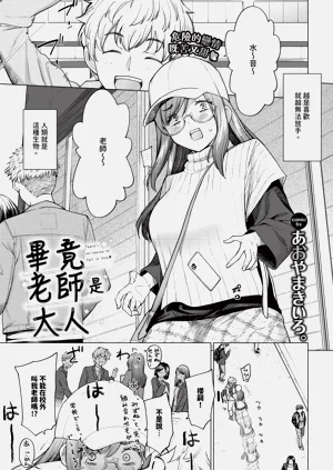 第115頁圖