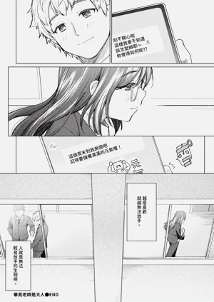 第142頁圖