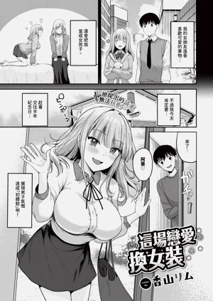 第143頁圖