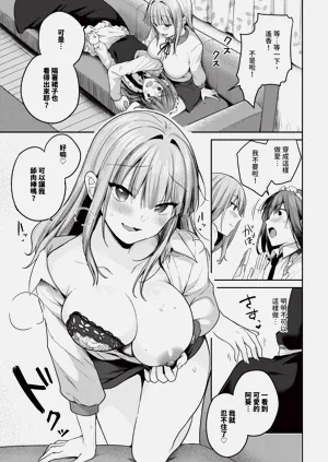 第149頁圖