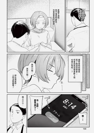 第168頁圖