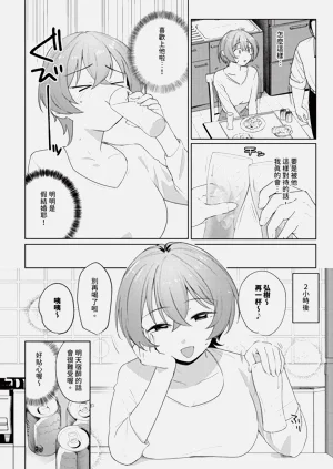 第170頁圖