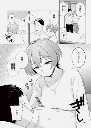 第172頁圖