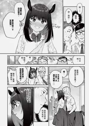 第191頁圖