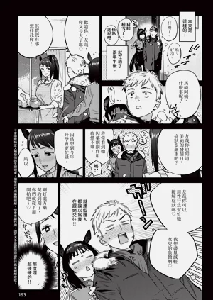 第193頁圖