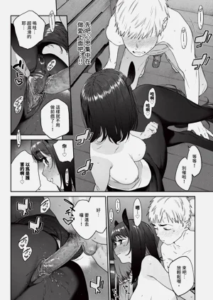 第208頁圖