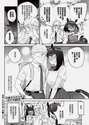 第222頁圖