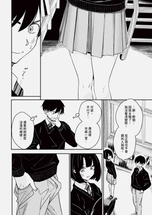 第250頁圖