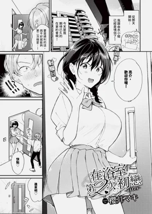 第265頁圖