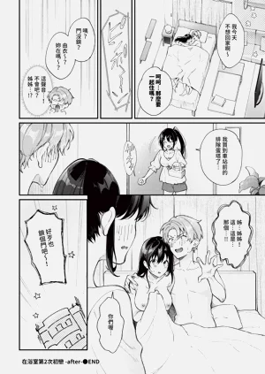 第274頁圖