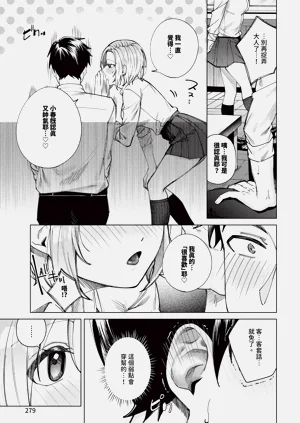 第279頁圖