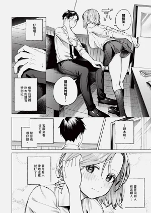 第280頁圖