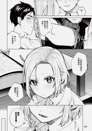 第282頁圖
