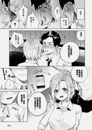 第285頁圖