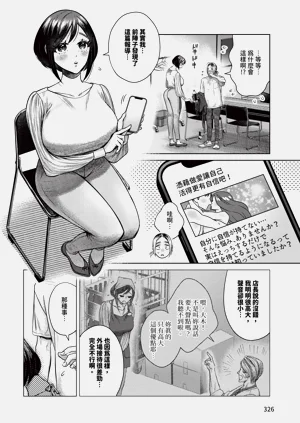 第326頁圖