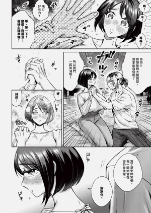 第330頁圖