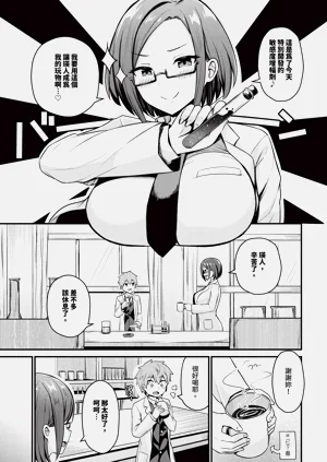 第349頁圖
