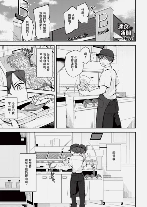 第367頁圖