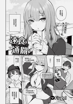 第368頁圖