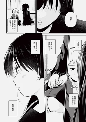 第390頁圖