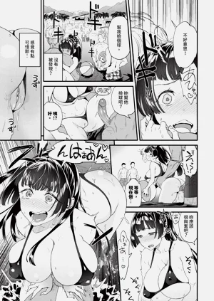 第513頁圖