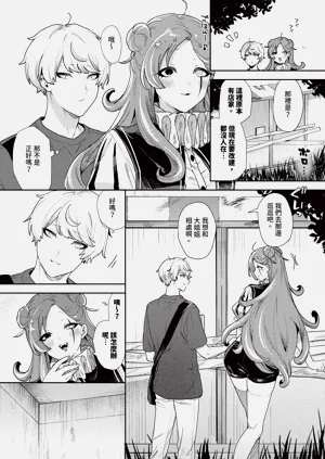 第520頁圖