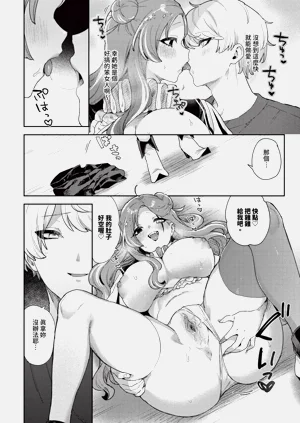 第522頁圖