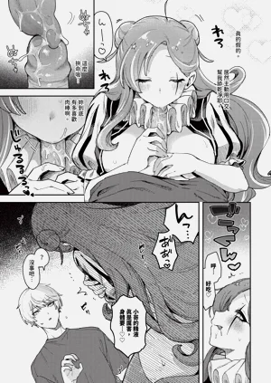 第527頁圖