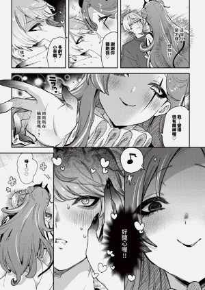 第529頁圖