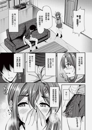 第539頁圖