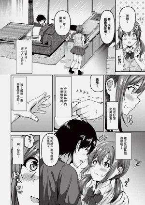 第540頁圖