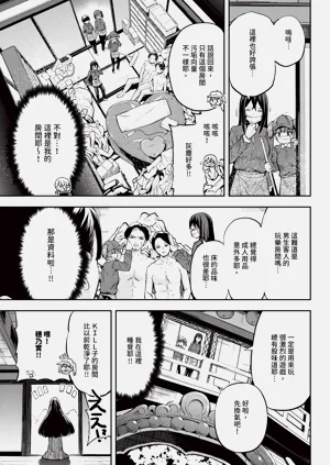 第607頁圖
