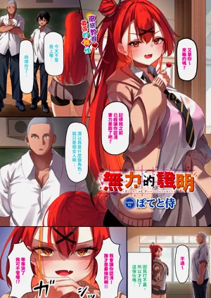 第609頁圖