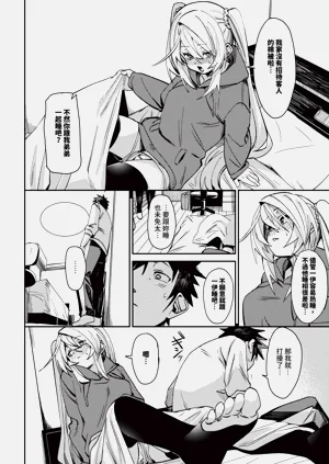 第70頁圖