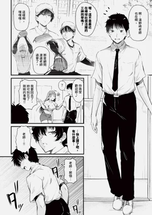 第94頁圖