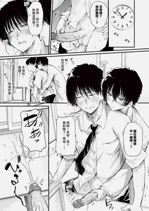 第99頁圖