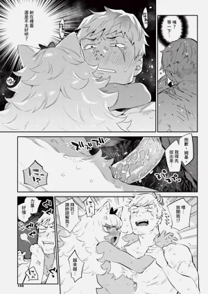 第159頁圖