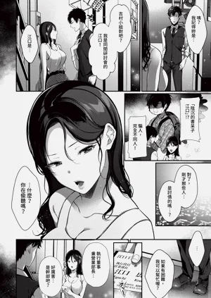 第258頁圖