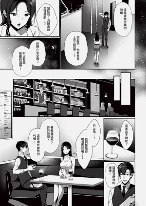 第259頁圖