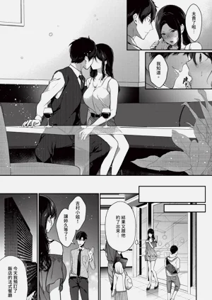 第261頁圖