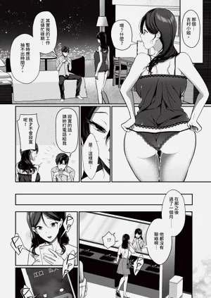 第270頁圖