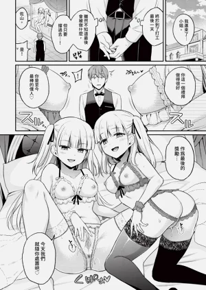 第30頁圖