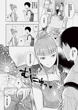 第348頁圖